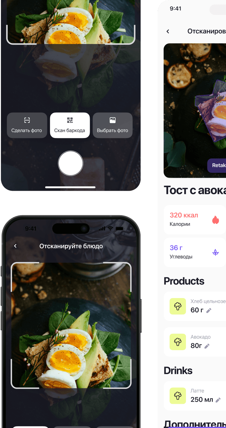 Разные способы добавить еду